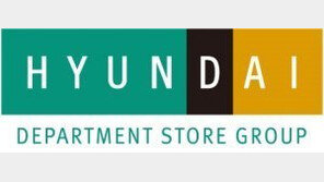 현대백화점-한국관광공사, ‘외국인 국내관광 활성화’ 위해 맞손