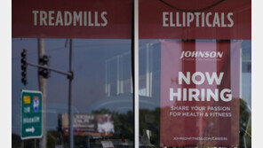 美 3월 신규고용 23만6000명, 27개월만에 최저…“7월 경기침체 가능성 97%”