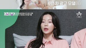 정한샘♥조한빈 “결혼 전제로 만나는 중”…새 동거남녀 합류