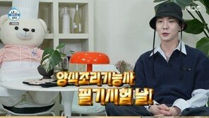 키, 시험 당일 신분증 깜빡→양식조리기능사 필기 합격