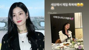 이유비, 이승기와 결혼한 동생 이다인 축하 “이제 언니라 부를게”