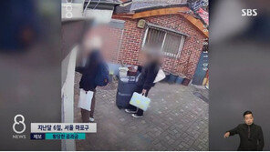 5일간 공과금 84만원, 물 120톤 쓰고 간 中 관광객… “이미 출국”