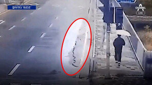 정자교 붕괴순간 CCTV…우산 쓰고 달려가는데 와르르 (영상)