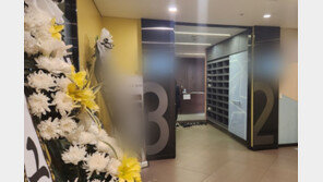 ‘헤어숍 출근길 참변’ 정자교 붕괴사고 희생자 발인…하늘누리추모원서 영면