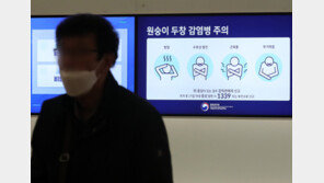 日 여행 활발해지는데…일본 내 엠폭스 감염자 증가