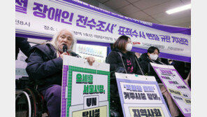 서울 ‘지하철 갈등’ 다시 숨고르기…5월까지 탑승시위 없다