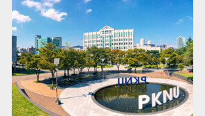 13개 국립대 교명에 ‘국립’ 붙인다…통·폐합 규정도 마련