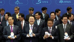 대통령실, 尹 부산횟집 만찬 ‘친일논란’에 “엑스포 힘모은 자리…본질 외면”