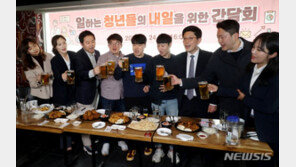 여당 지도부, 10일 청년 정책 회의…김가람 청년대변인 내정