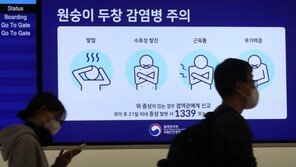 엠폭스 국내 첫 지역사회 감염자 나왔다