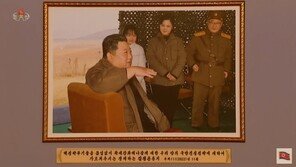 北 ‘김정은 당·국가 최고수위 추대’ 사진전에도 “사랑하는 자제분”