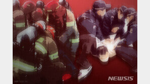 술에 취해 말다툼하다 동료에게 흉기 휘두른 50대 검거