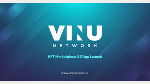 비누네트워크(VINU Network) “NFT 마켓플레이스 및 디앱 출시할 것”