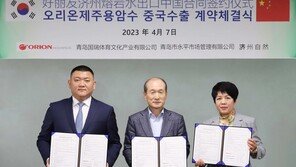 오리온 ‘제주용암수’, 中 생수 시장 진출… “칭따오 유통망 적극 활용”