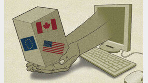 주문한 적 없는데…‘해외 직구’ 가방 모르는 곳으로 배송