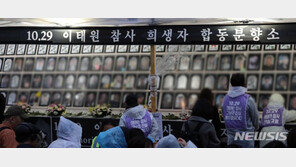 이태원 분향소 강제 철거?…서울시 “추가 대화 의미 없어”