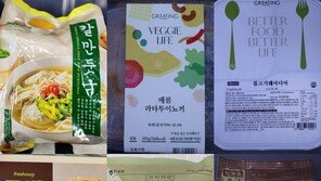 미승인 ‘주키니 호박’ 식품 13종 추가 검출…즉시 판매 차단·폐기 조치