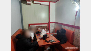 단란주점서 외국인 여성 감금·성매매 강요 4명 구속 송치