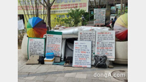 기업 주변 무분별 시위 극성… 10년 넘게 시달려도 ‘도돌이표’