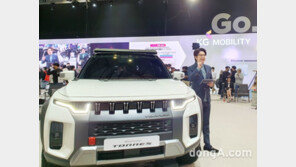 토레스·칸 실시간 경매에 25만명 몰렸다