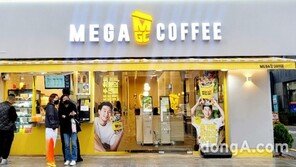 팬데믹에도 1년 8곳만 문 닫았다… ‘0%대 폐점률’ 기록한 메가커피