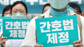 간호법에 쪼개진 의료계…내일 민당정 간담회 해법찾기 가능할까