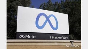 “명성 보다 안정성”…빅테크 떠나는 美 근로자들