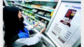 김혜자 도시락 최대 90% 할인