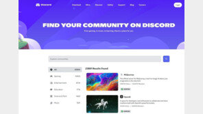 WSJ “美 기밀문건 유출은 1월…3월초부터 확산 시작”