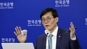 한국은행 금통위, 오늘 기준금리 결정…‘연속 동결’ 유력