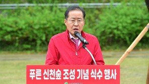 홍준표, 김기현 겨냥 “전광훈 막말 방치…약점 잡혔나”