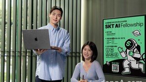 SKT, ‘AI 펠로우십’ 5기 모집… 현장 실무경험 지원