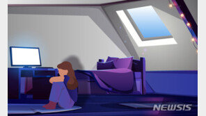 ‘은둔형’ 위기청소년 지원…월 최대 65만원 생활비 제공