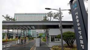 1400명 울린 100억대 다단계 코인 사기범 10명 기소…‘피싱’처럼 분업화