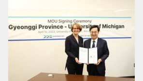 경기 청년, 기회 잡으러 美 미시간大 간다