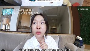 “내 몸 위로 바퀴벌레가”…이지혜♥문재완, 괌 5성급 호텔서 ‘충격’