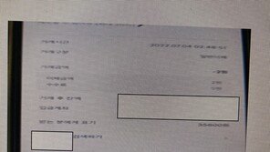 “택시비 계좌이체 할게요”…1원만 송금한 20대 남성 구속기소