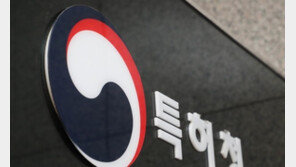 특허청 서비스상표우선심사과 신설…처리기간 대폭 단축