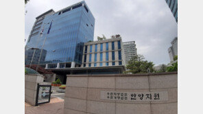 임용 3개월 소방관 극단 선택 몰고간 ‘직장내 괴롭힘’ 상관 징역 1년6월