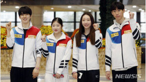 피겨스케이팅 대표팀, 팀 트로피 참가 위해 일본으로 출국