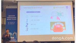 필립스, 구강보건협회와 ‘양치혁신’ 캠페인… “333 아닌 0123 법칙”