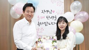 출산하면 무조건 산후조리비 100만원…오세훈, 4만 임산부 챙긴다