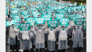간호협회 “간호법은 대통령 공약, 당정 중재안 수용 불가”