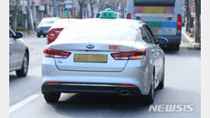 ‘입금자명 1만원’으로 1원 입금…택시비 속인 20대 구속기소