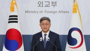 외교부, 美 대통령실 도청에 “미국 조사 시작…필요 조치 있을 것”