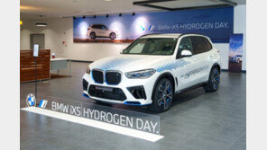 BMW 수소차 개발 속도낸다… 글로벌 주도권 다툼 본격화