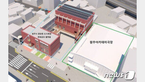 원주시, 아카데미극장 결국 철거한다… 보존 주장해온 단체 반발