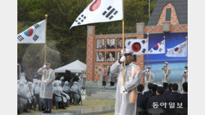 임시정부 수립 104주년 기념식 