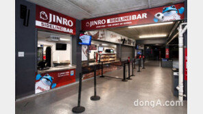 하이트진로, 뉴욕 레드불스 공식 후원… 2만5000명 관중에 진로 칵테일 선봬