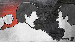 “세면대에서 발 씻지말라” 항의에 격분…흉기 휘두른 고시원 입주민